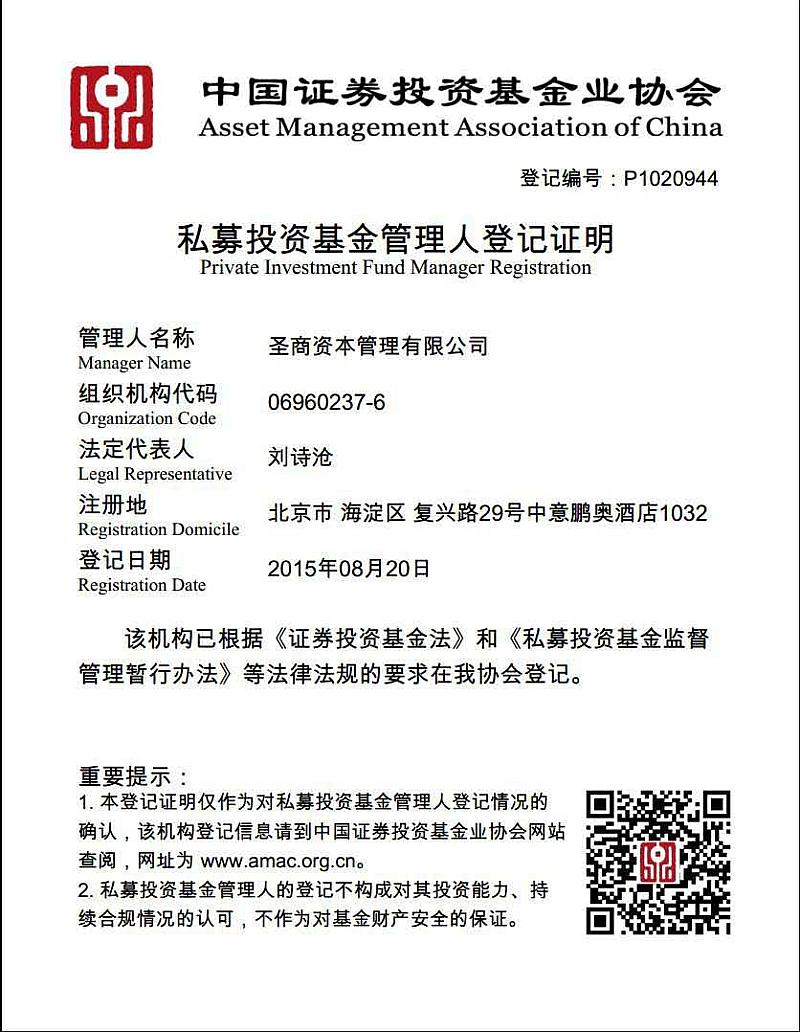 东方富海董事长陈玮:科创债利好股权投资行业