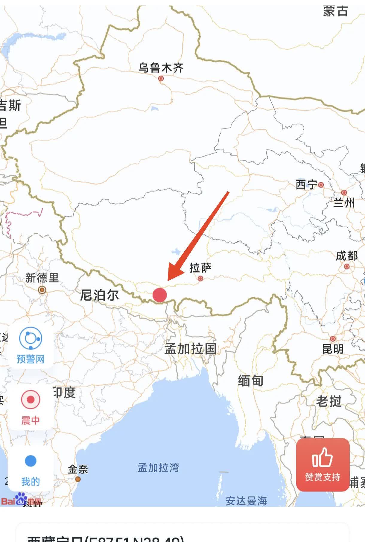 西藏那曲市尼玛县发生3.4级地震 震源深度10公里