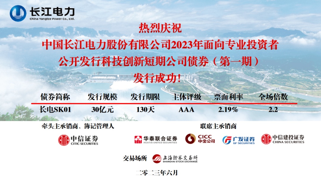 安徽4家企业公告发行全国首批科技创新债券