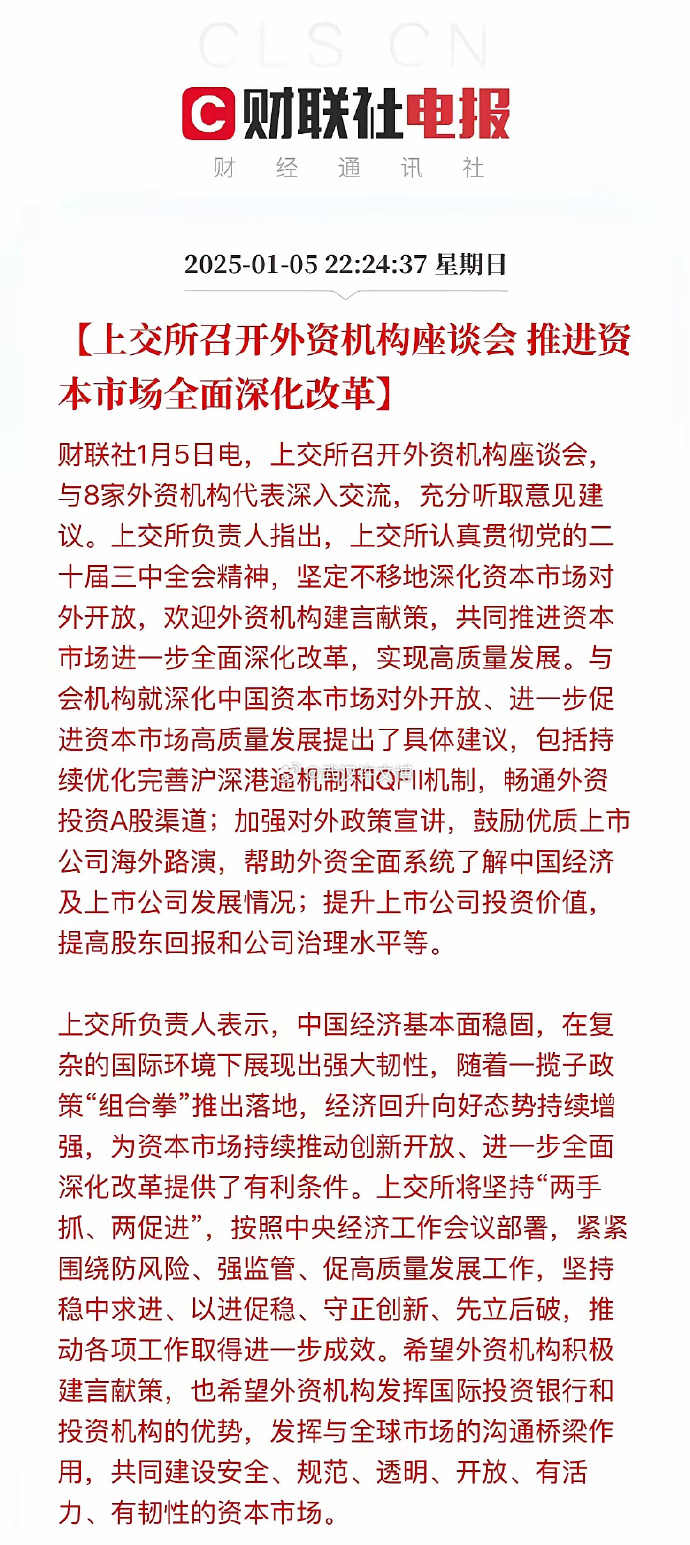 政策组合拳“多箭齐发”释放万亿流动性，债市走陡或探底至1.5%下 | 债圈大家说（周刊）