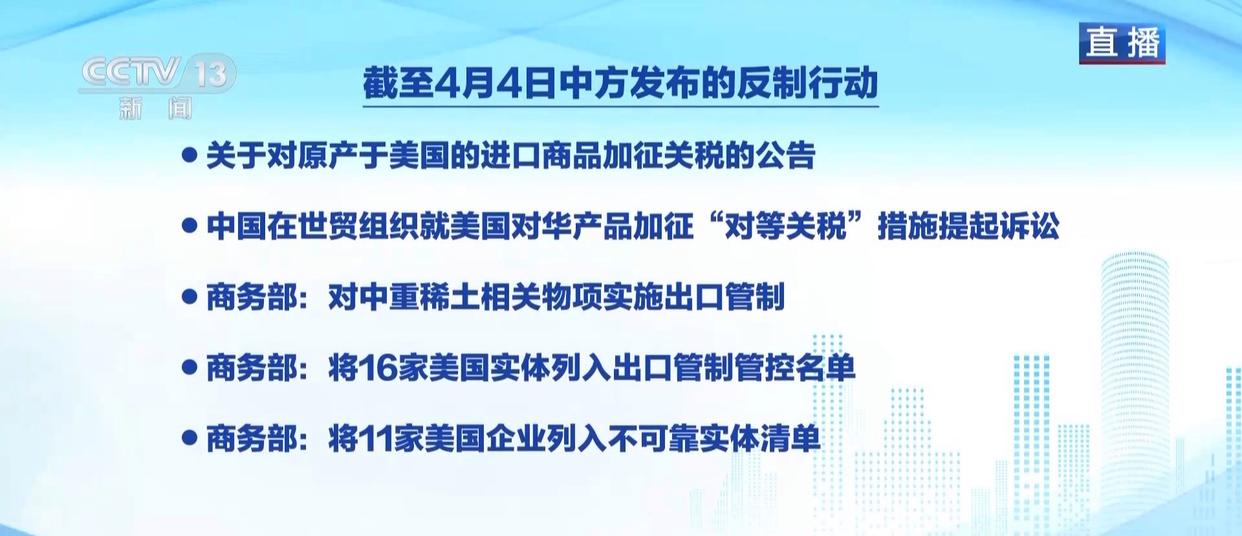 商务部新闻发言人就开展打击战略矿产走私出口专项行动应询答记者问