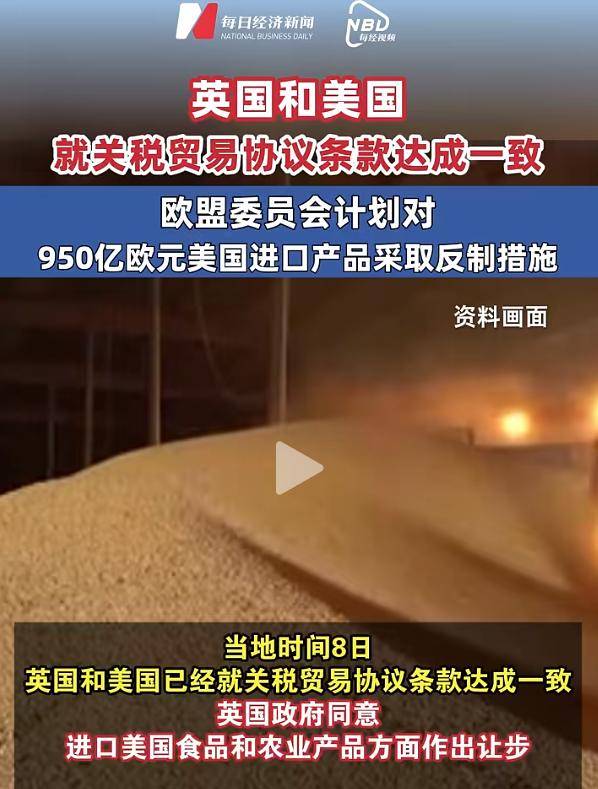 债市收盘|中美日内瓦经贸会谈声明官宣，债市震感强烈，30年国债收益率上行超6bp