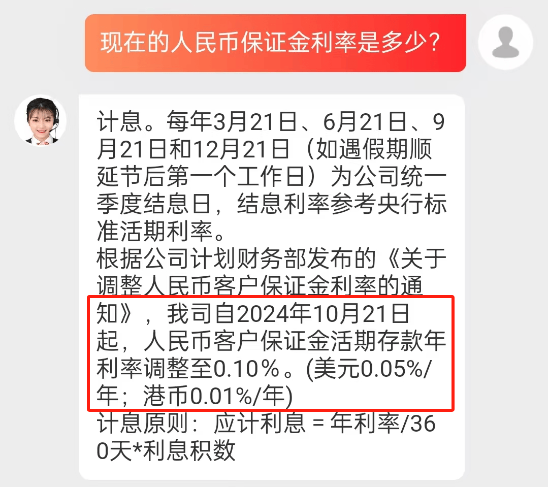 首批十余家券商科技创新债“官宣”