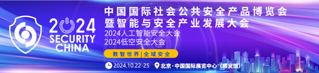 倒计时10天！全球人工智能双展联袂启幕