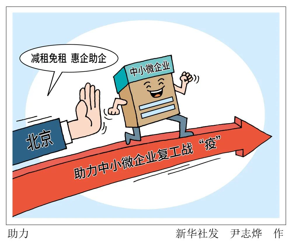 债券助力科创企业，政策给出一张怎样的路线图？