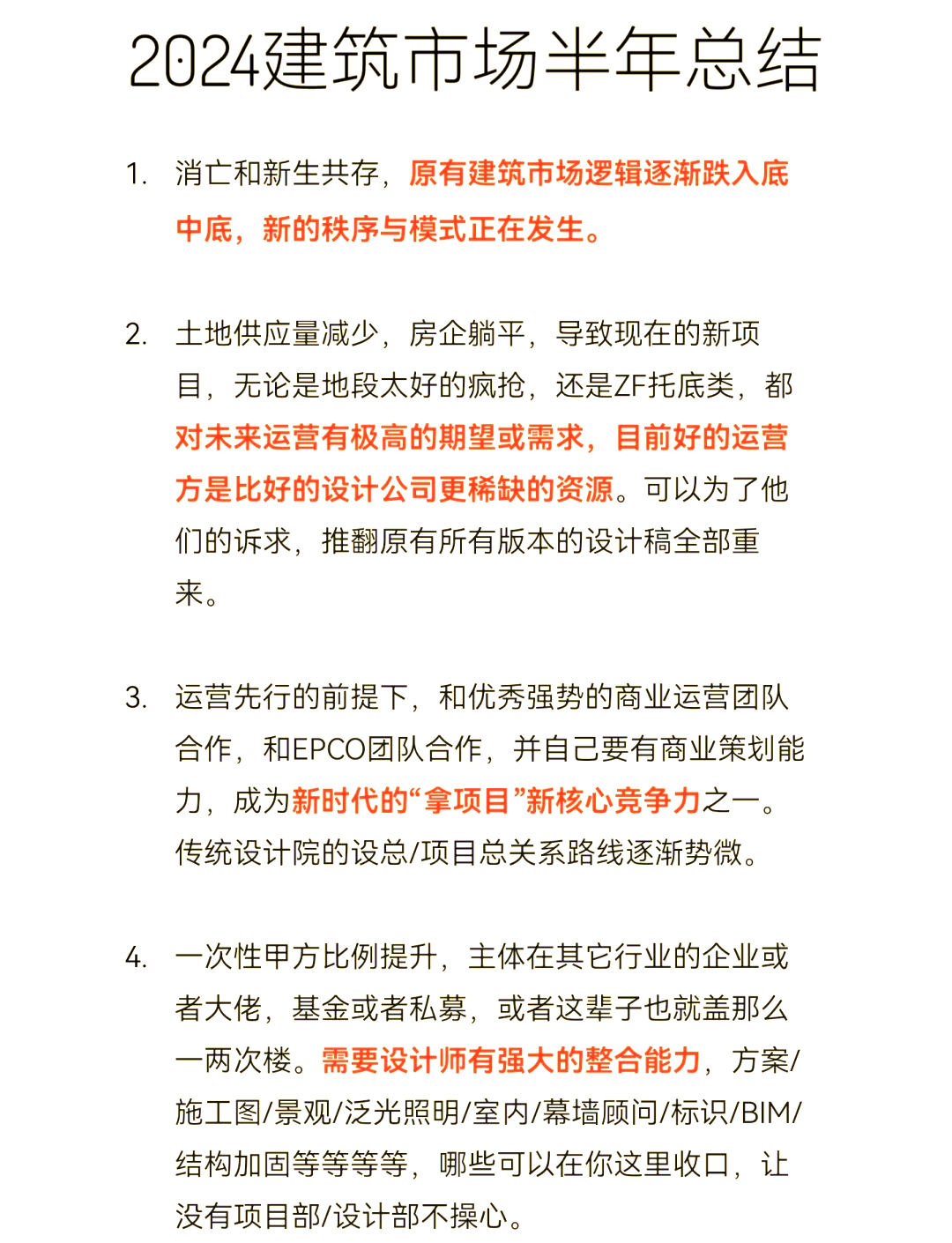 亚太PE市场复苏迹象初显：大额并购投资频现 中国交易总额回升