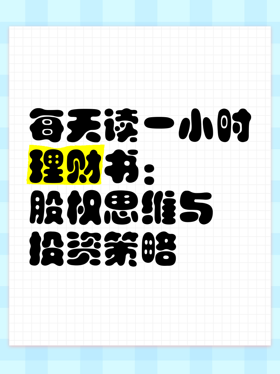 从“债性思维”到“股权逻辑” AIC扩容与挑战