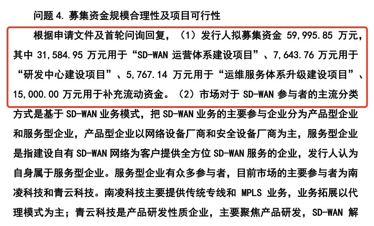 北京金融街服务局：支持北交所持续丰富产品体系 研究推出公开发行可转债