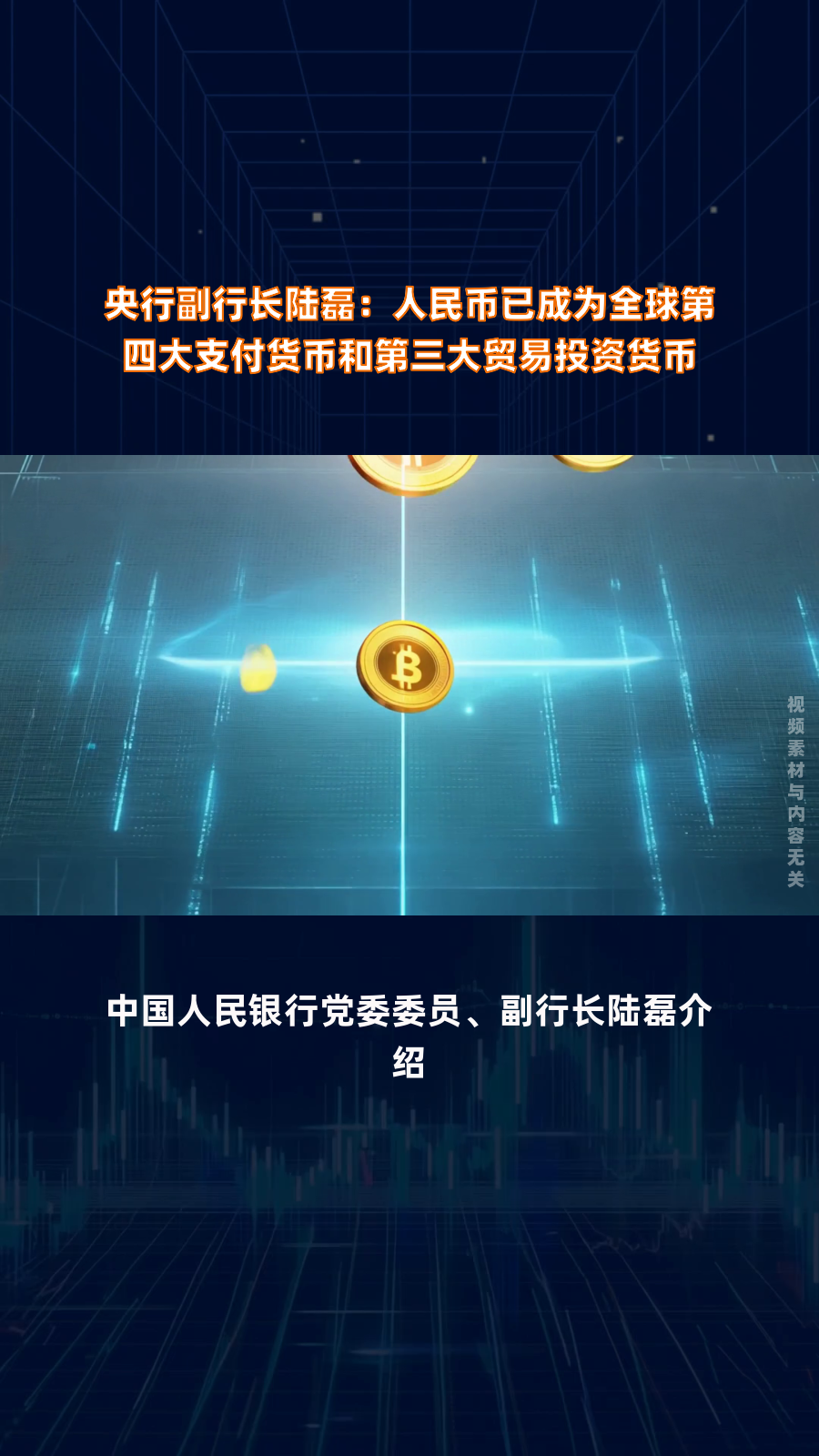 优化人民币债券市场投资环境 境外央行类机构开户再迎利好