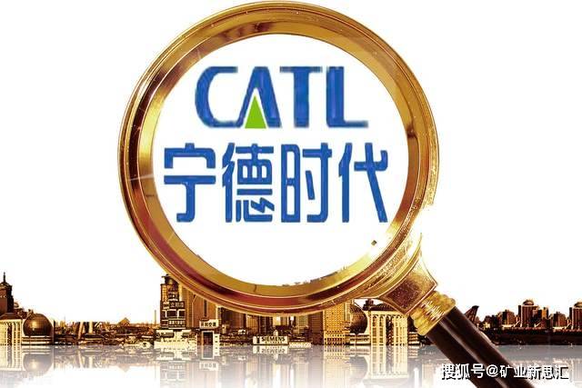 锂精矿承购协议因故终止 雅化集团子公司获赔200万美元和解金