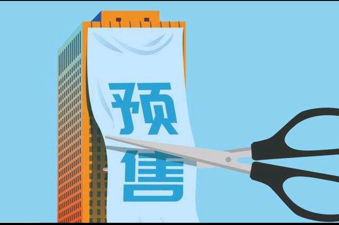 河南一地新规:新增商品房现房销售!