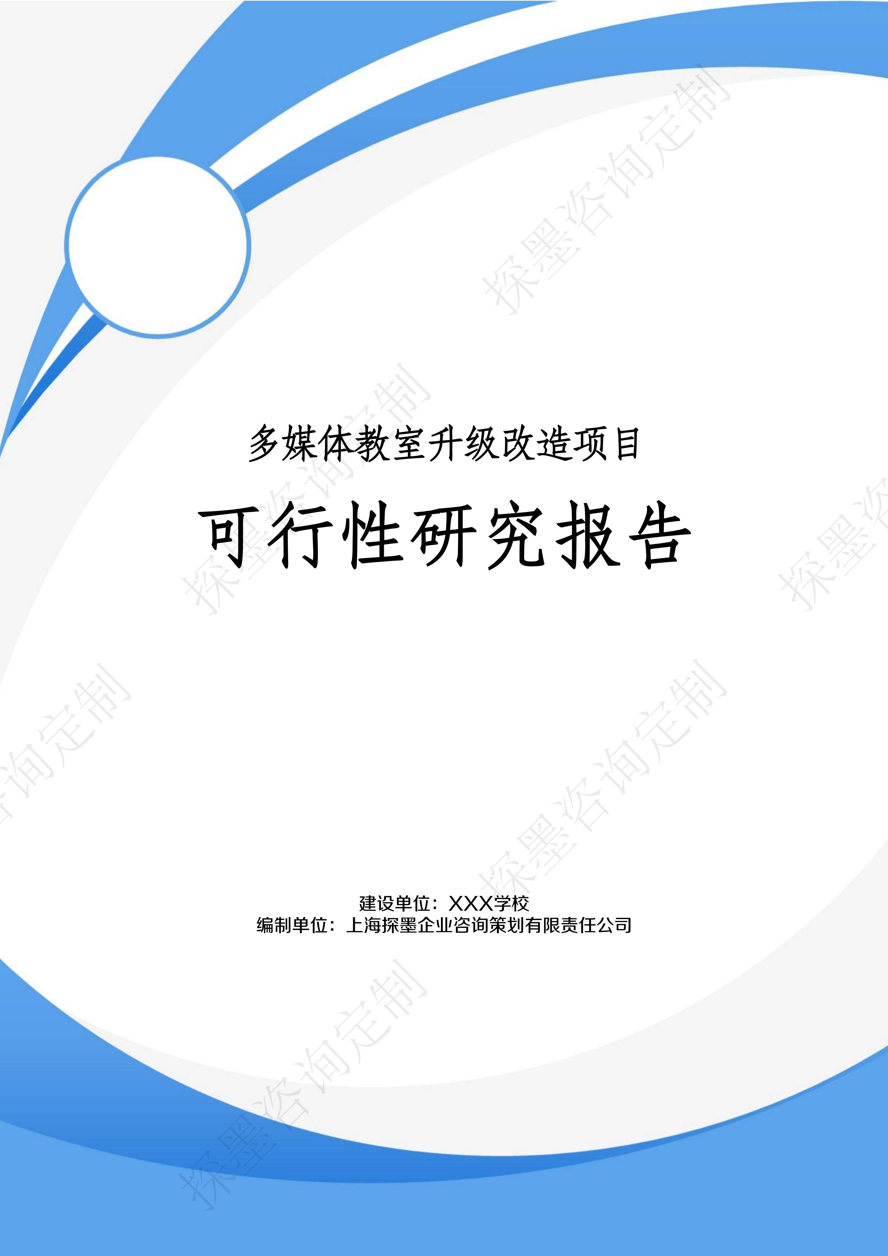 科研成果转化需注重“市场阅卷”