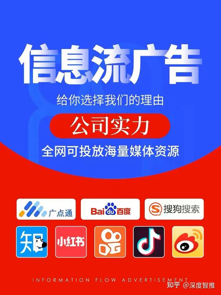 「e公司观察」腾讯广告收入连续高增长背后