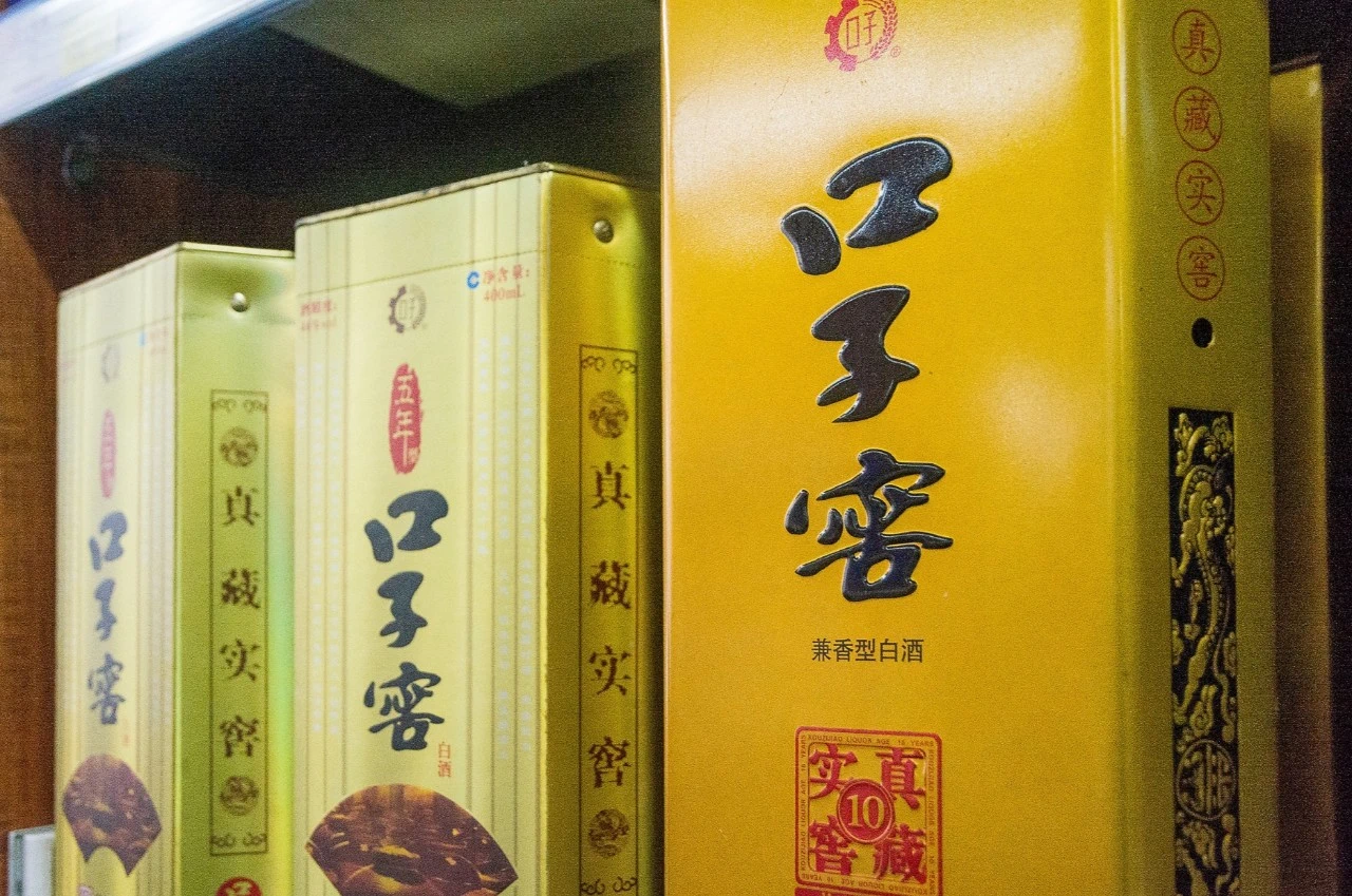 与徽酒“榜眼”渐行渐远，口子窖2024年业绩增势乏力，全国化推进道阻且长