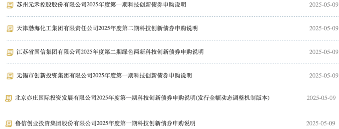 新增科创债投资规模达30.5亿元,中邮理财积极布局科创债投资生态圈