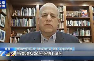 泰国进出口银行推出援助措施，帮扶中小企业应对关税冲击