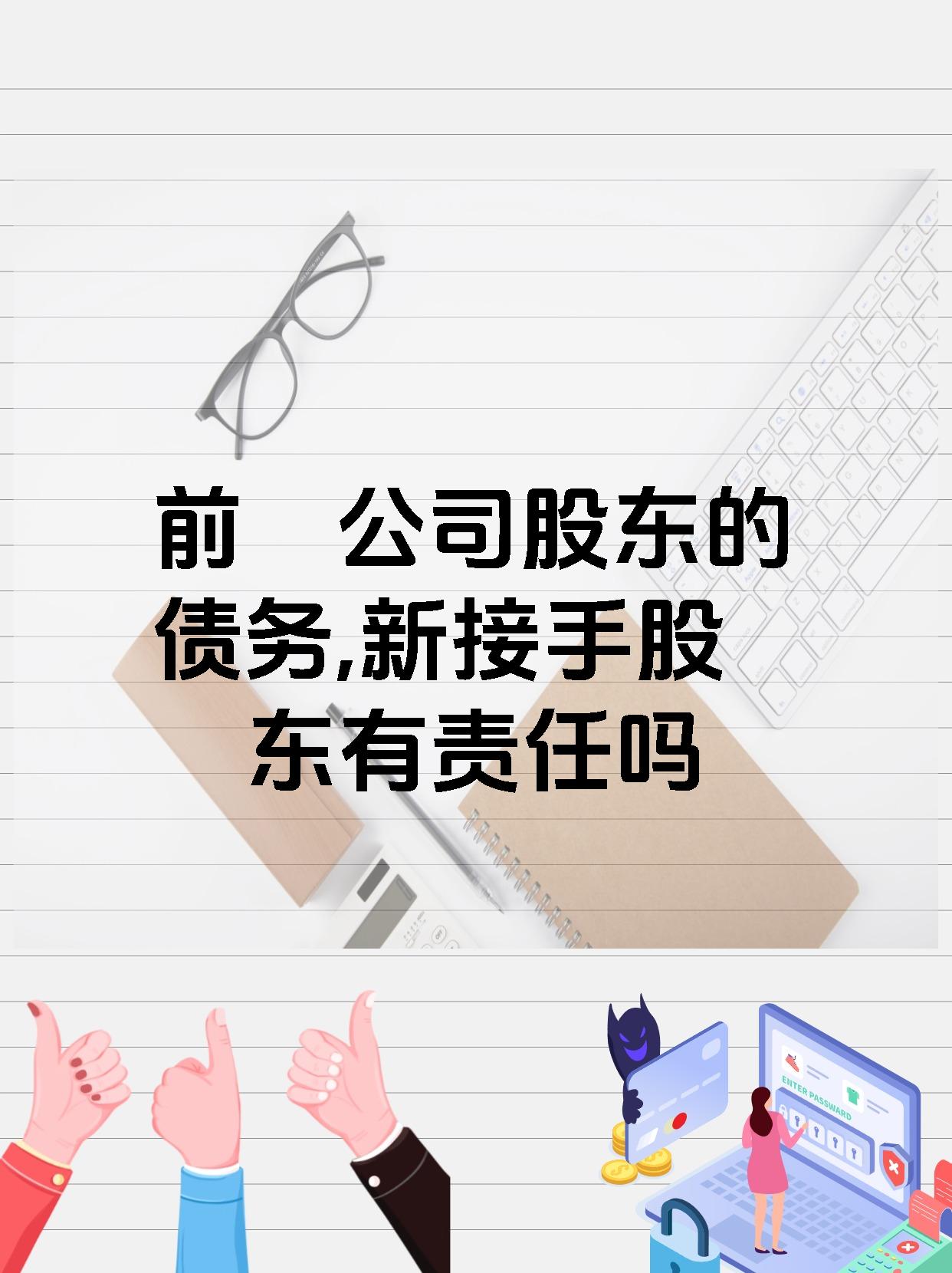 担当重要“买手”，多家理财公司发声支持科创债