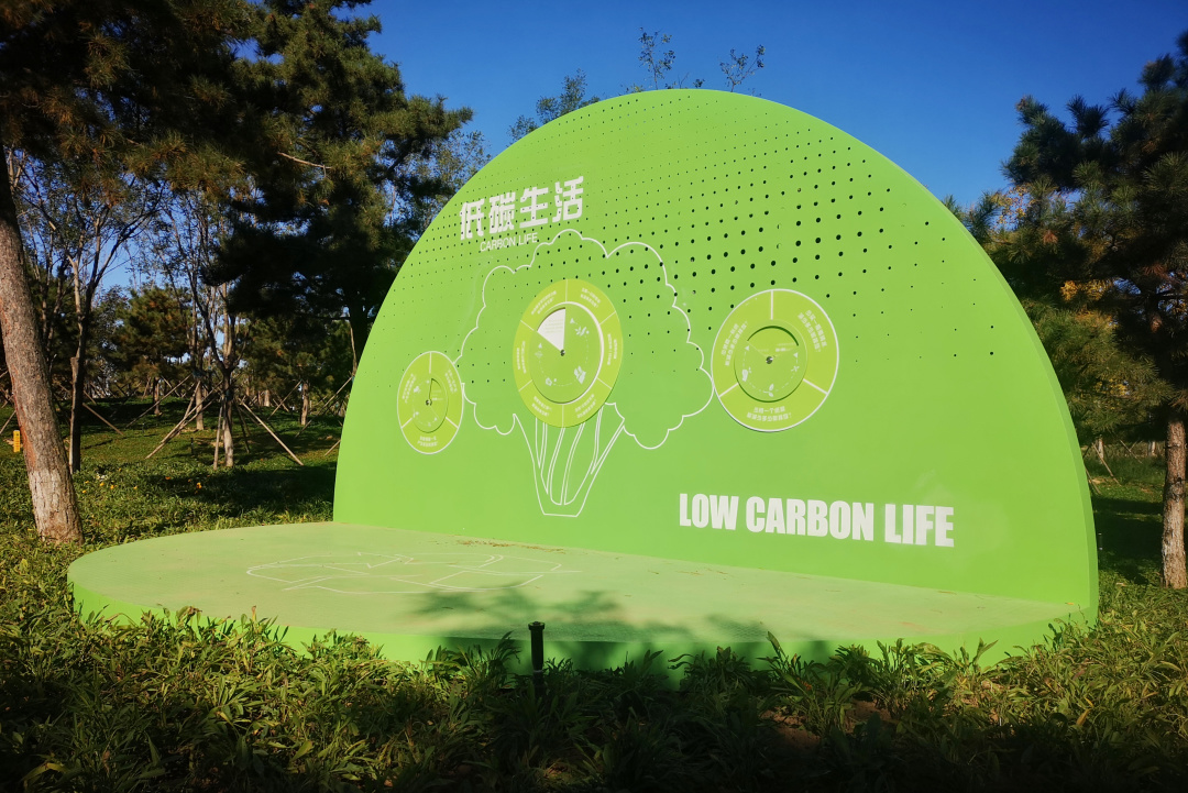 工行新加坡分行成功发行“碳中和”主题绿色债券