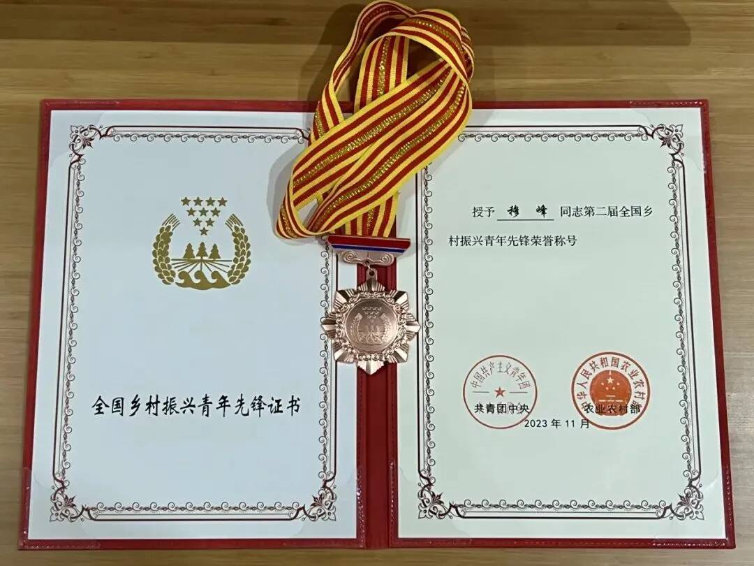 十万公里救援路 近千次生命托举――国寿青年韩佼荣获2025年度新时代青年先锋奖