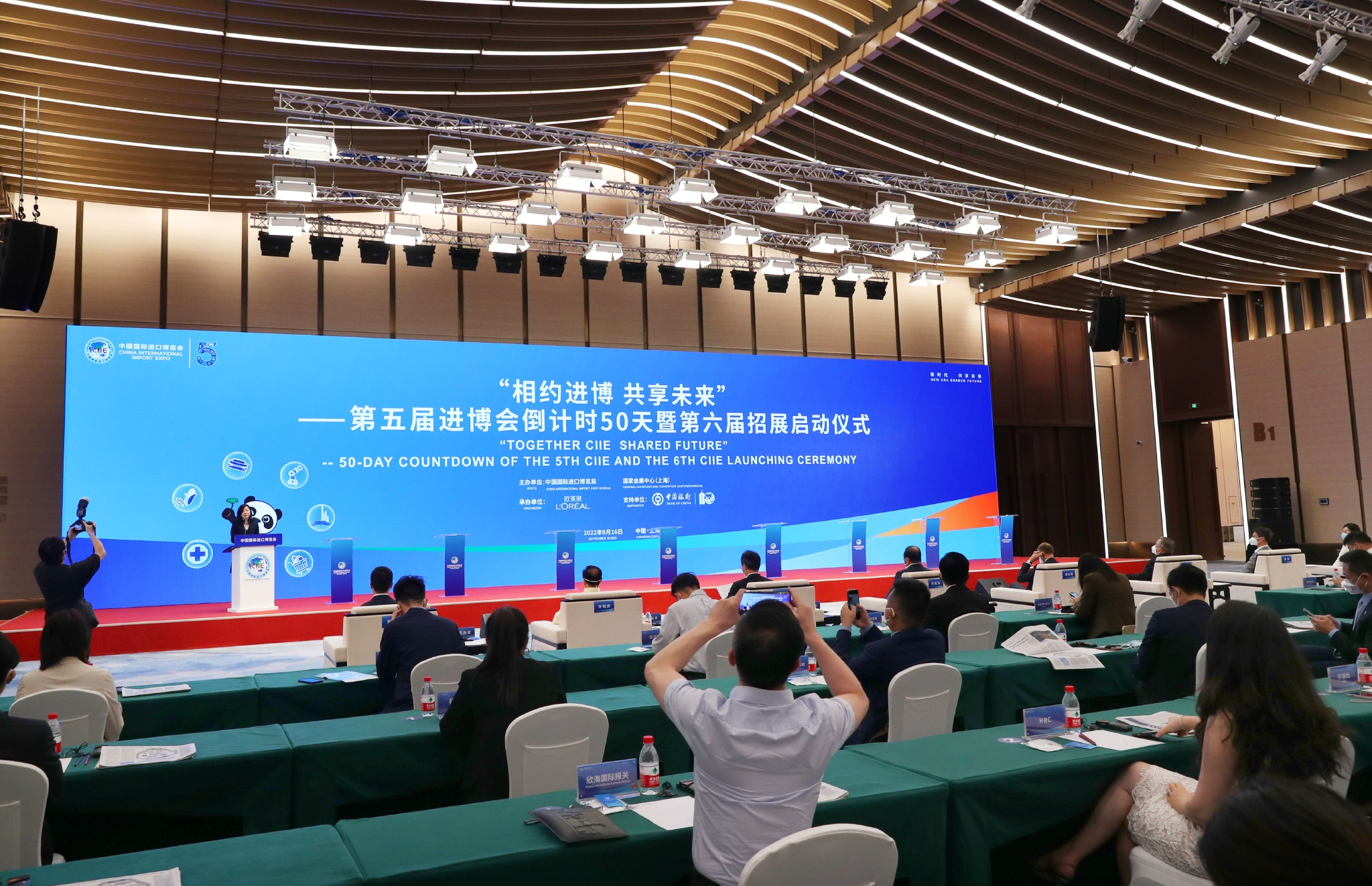 一“挪”千金 相约进博――第八届进博会在挪威举办推介活动