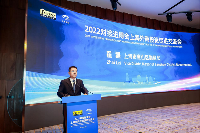 一“挪”千金 相约进博――第八届进博会在挪威举办推介活动