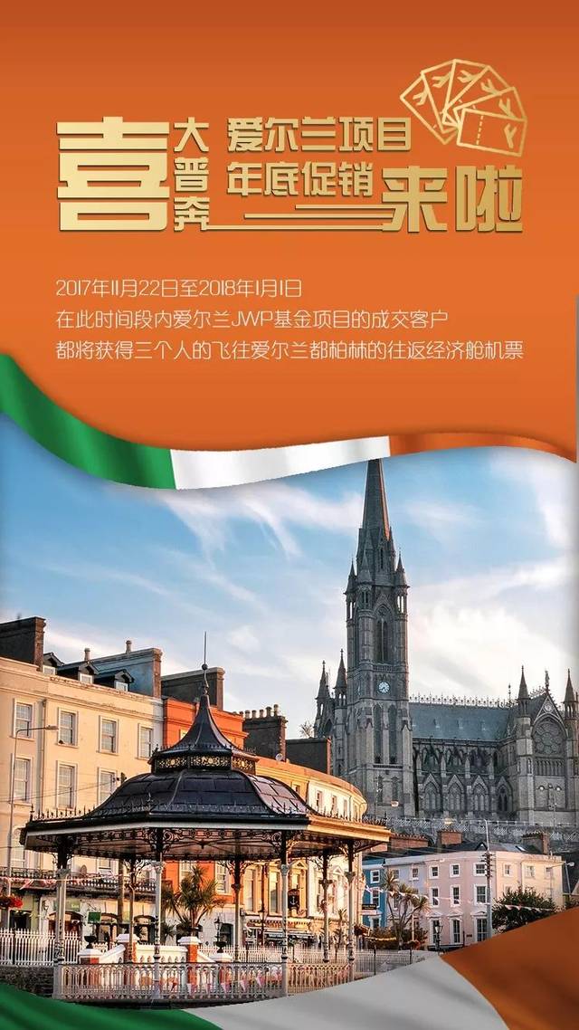 爱尔兰央行行长称，特朗普关税拖累爱尔兰商业投资