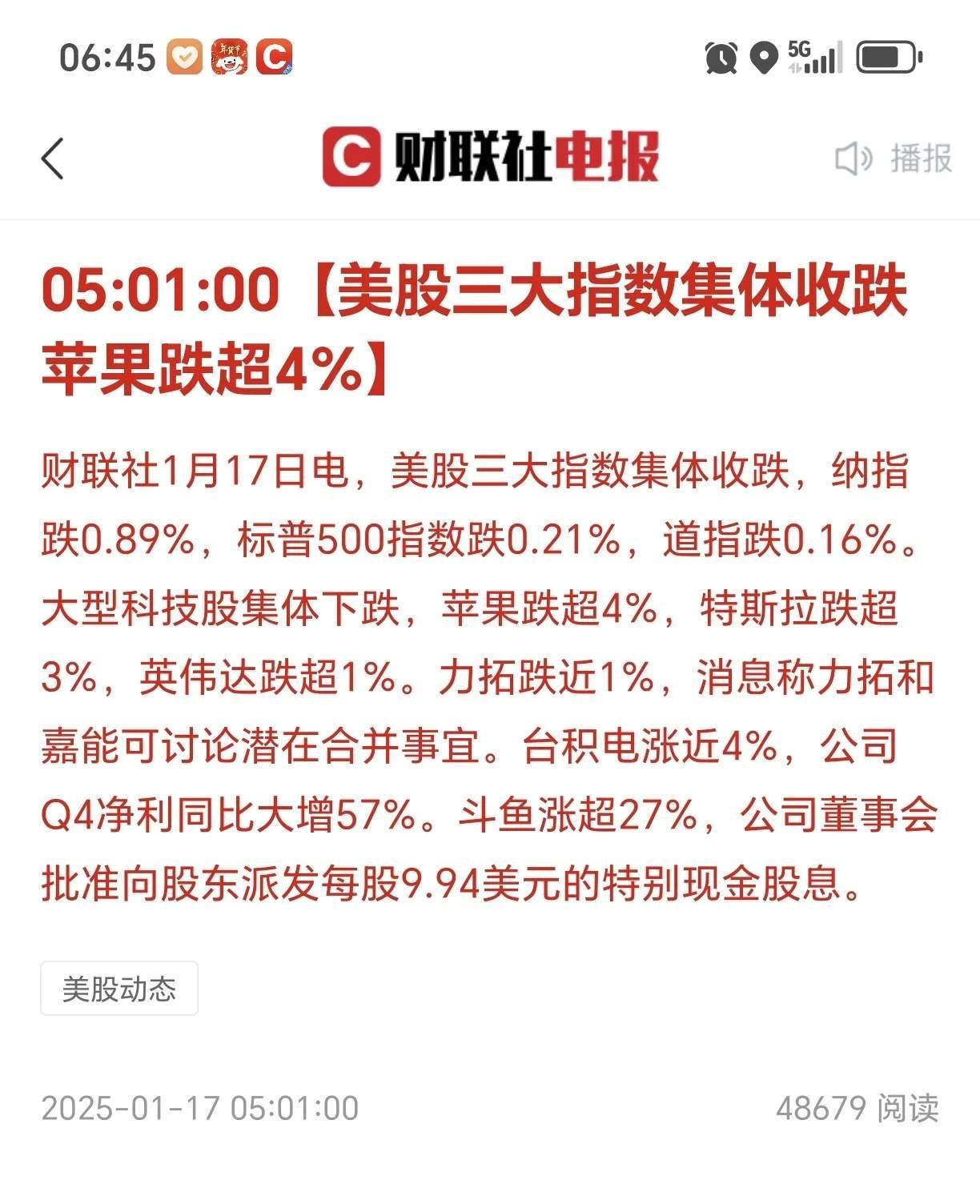 美股，本周大涨！