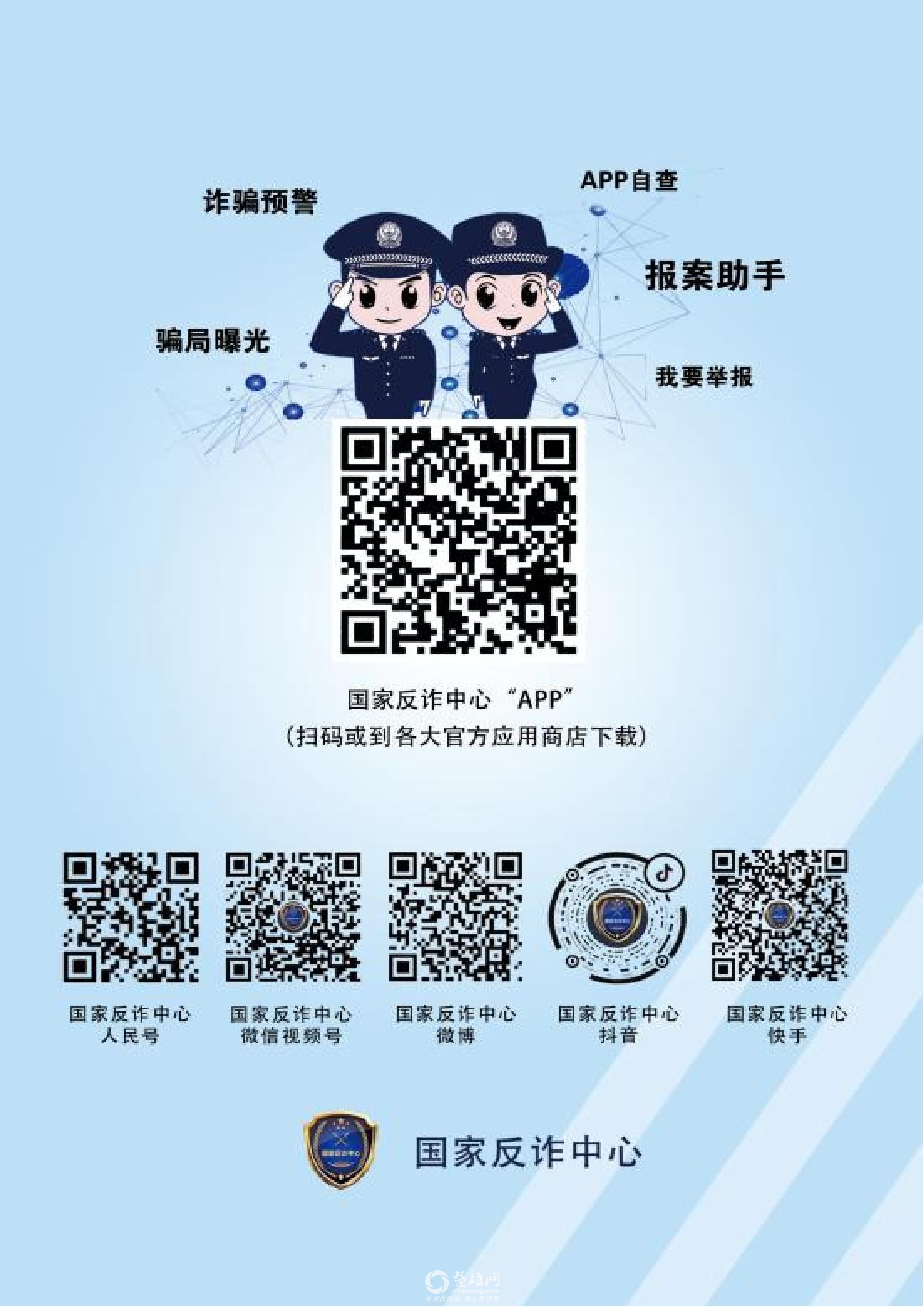 【财闻联播】天津，发布重大行动方案！国家网络身份认证App来了