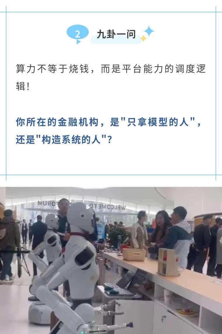 “批量退出人形机器人”的朱啸虎，盯上水下机器人赛道！