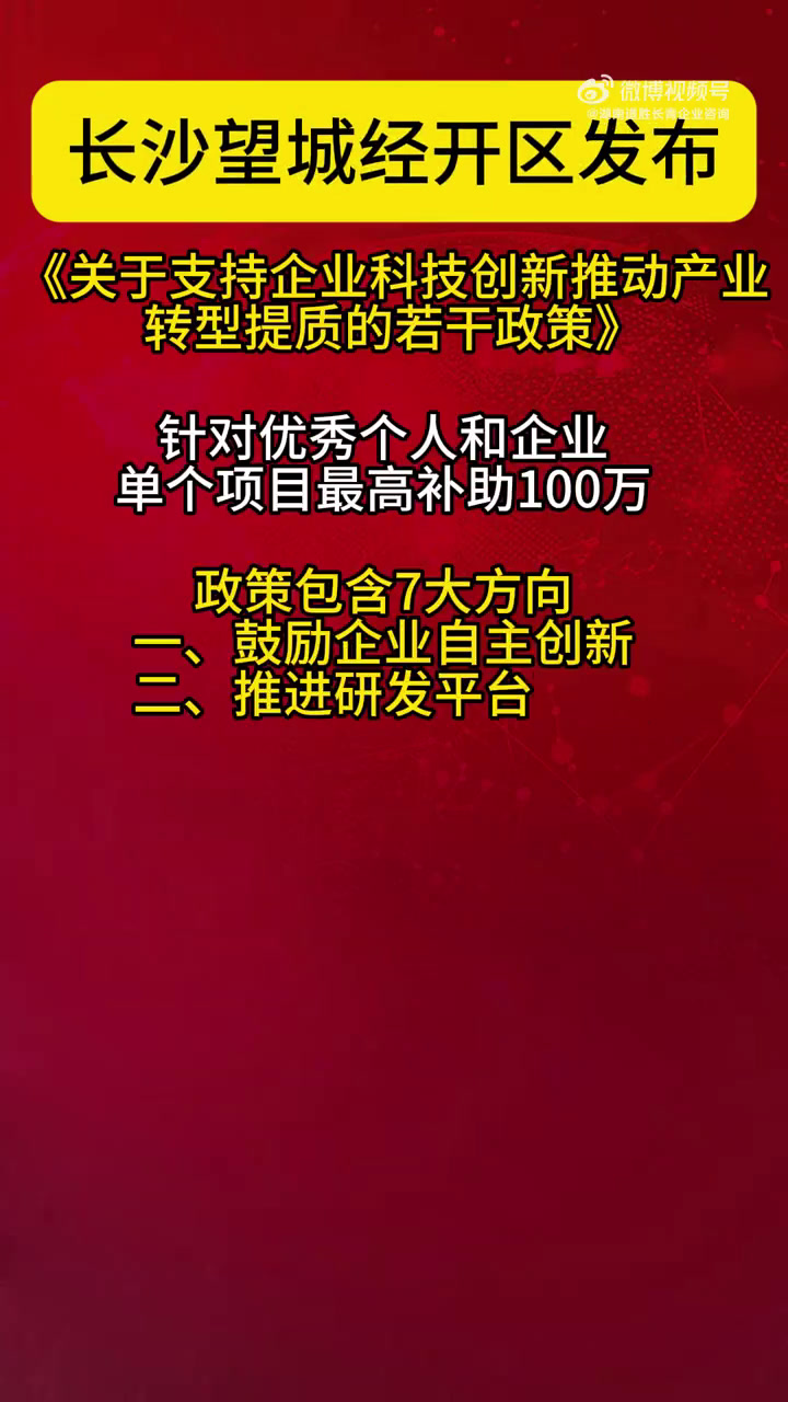 科技创新债券“供需两旺”：有望增厚债券投资收益，私募基金着手探索基准做市品种交易型获利机会