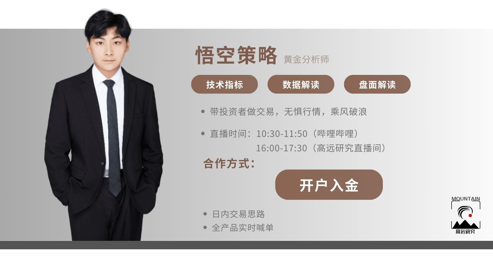 高位回调10%！黄金见顶了吗？机构最新发声