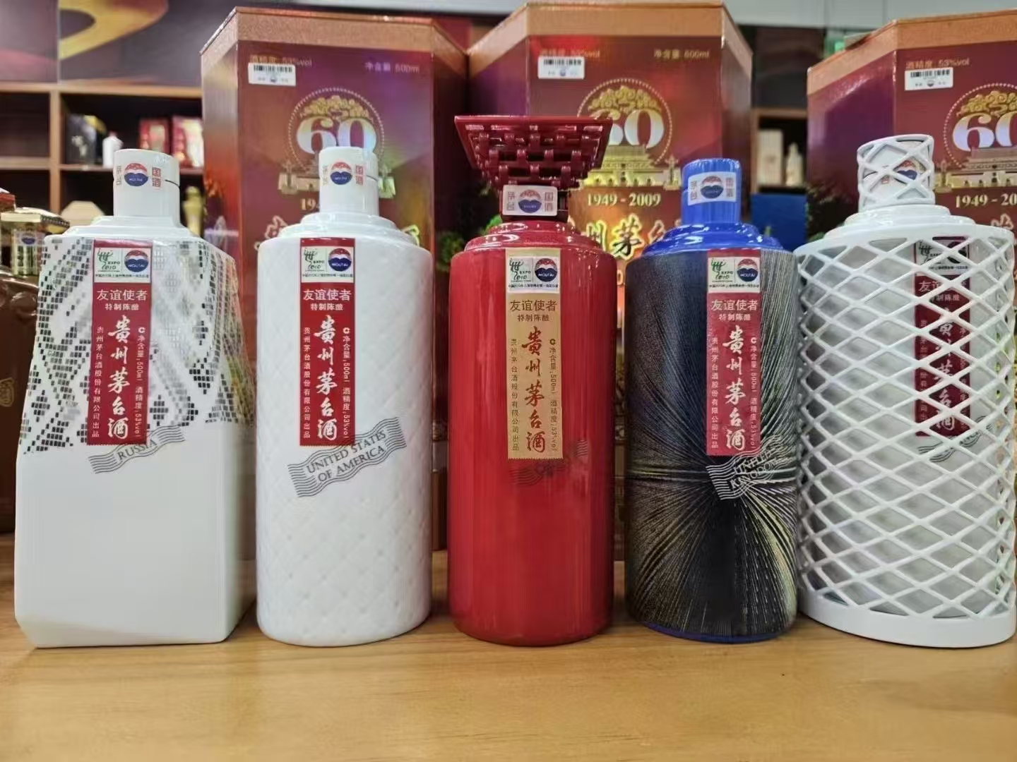 茅台、五粮液，交流座谈！