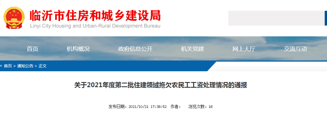 官方通报！医药巨头原董事长被“双开”，撤销荣誉称号！