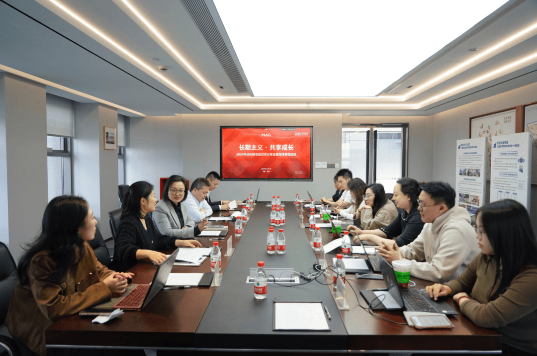上交所近日举办商业银行理财公司权益类资金入市专题培训