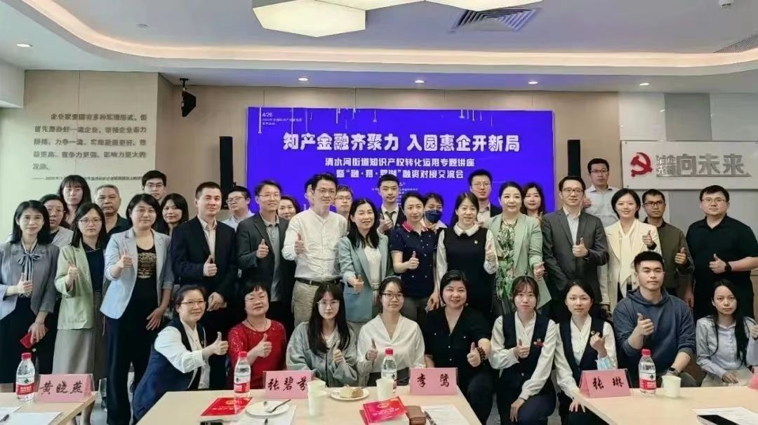 “潮起香江 聚势共赢――深港资本市场融合发展与赴港上市专题研讨会” 之国际金融人才跨境金融专题交流活动成功举行丨走进中银香港：解码赴港上市全周期金融服务与深港协同新范式