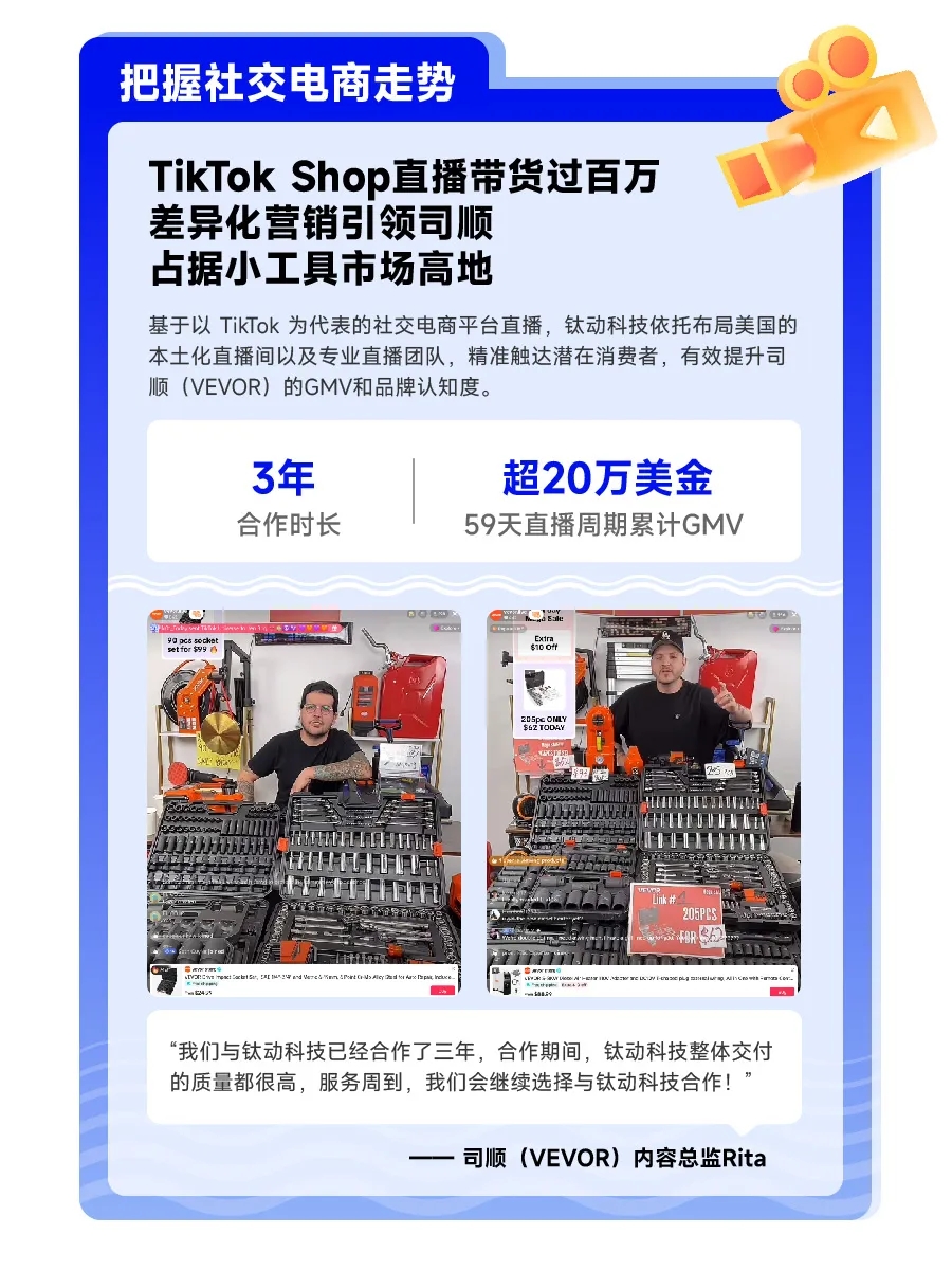 广州品牌Colorkey越南爆单，美妆出海东南亚如何打赢新“中场战事”？
