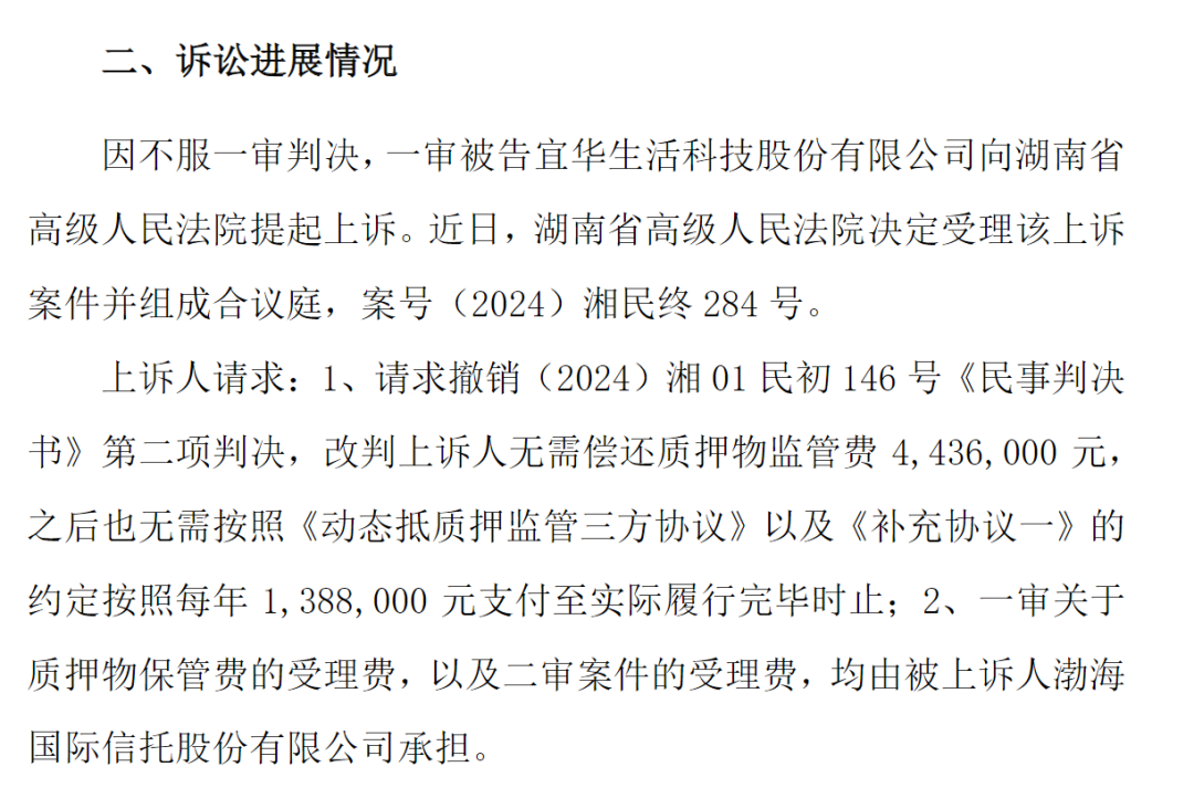 长沙银行营收、净利润增幅连续两年放缓，个人贷款不良率飙升，资产质量承压