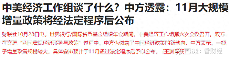 双创指数再度放量大涨，如何一键布局科技创新龙头企业？