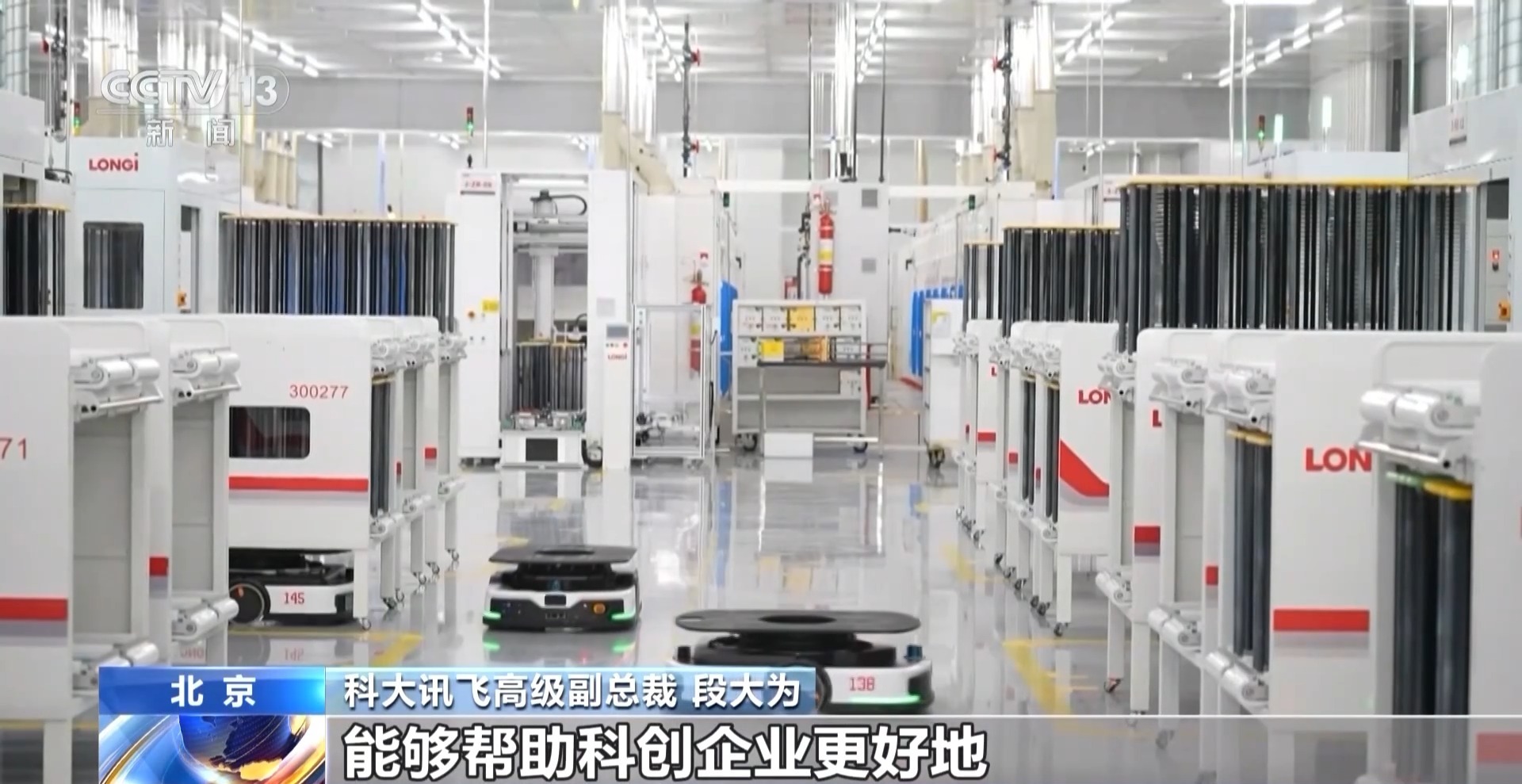 科技创新债券“供需两旺”