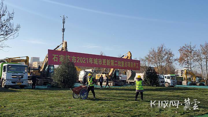 金融监管总局廖媛媛：将研究出台专门的城市更新项目贷款管理办法