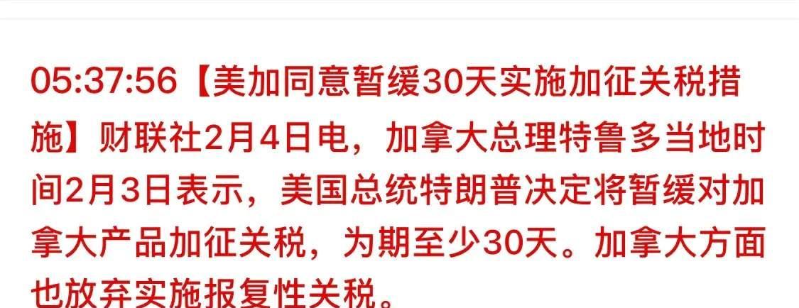 特朗普关税下英国和印度达成历史性自贸协定