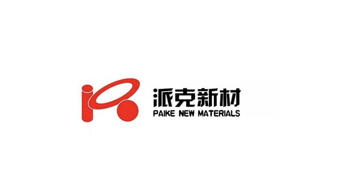 派克新材董事薪酬方案被中小股东否决 董事长去年领了88万元（税前）