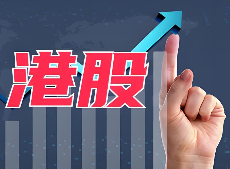 33家港股公司出手回购（5月20日）