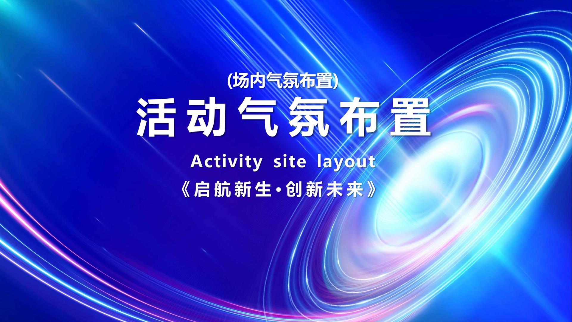 科技活动不必场场都“高大上”