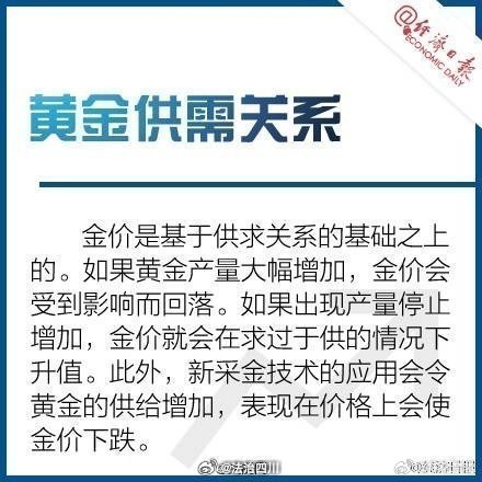 创新药概念再度走强，舒泰神20%涨停，三生国健斩获3连板