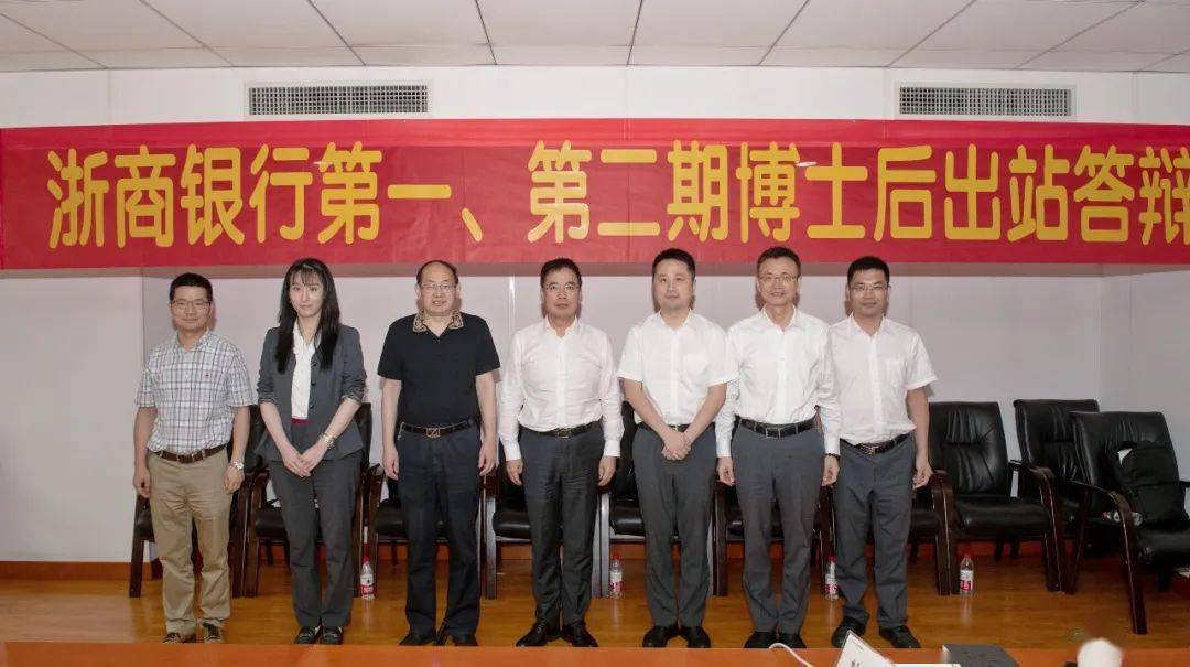 浙商银行董事长陆建强：当好科技企业的“长期陪跑人”、创投资本的“价值放大器”、创新生态的“超级连接者”