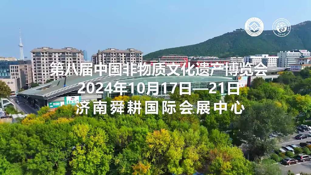 国际盛会！明日启幕