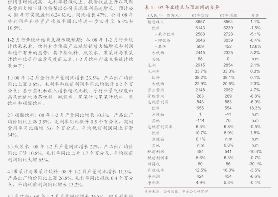 净利润持续承压，慧博云通推“蛇吞象”重组，中小股东联盟背后暗藏玄机