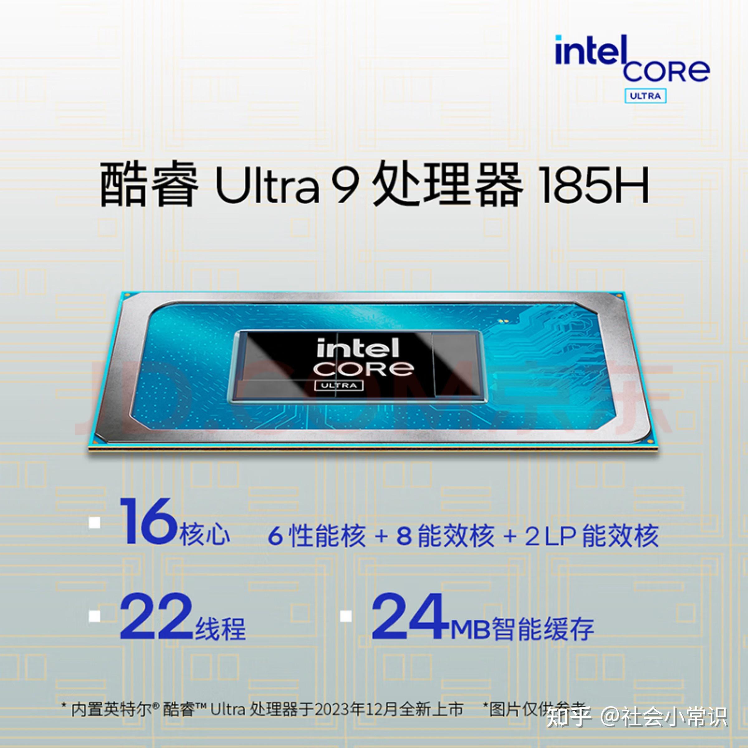 AI PC出货量超预期 联想集团全年营收近5000亿元 净利润增近四成