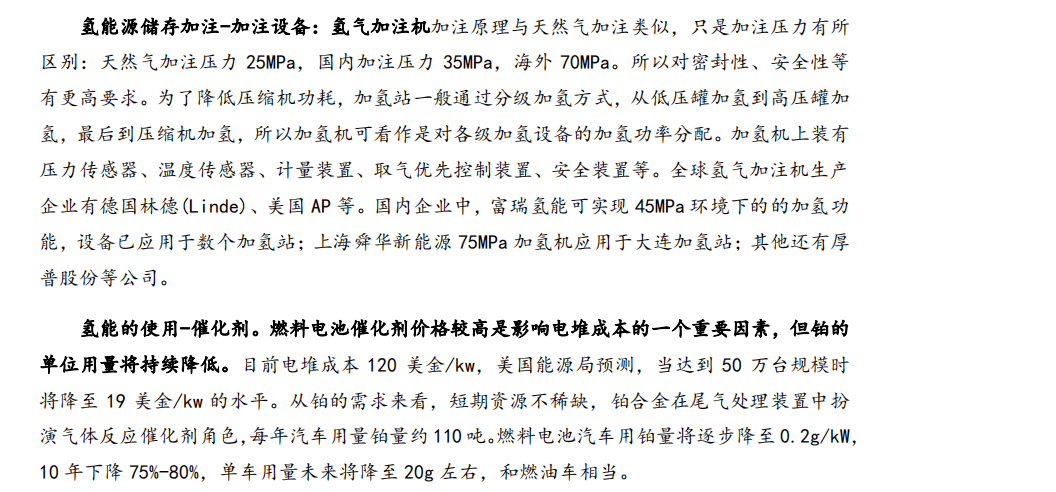 信用债迎续发试点 哪些主体将优先受益?